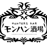 ひと狩りしたら、ひと呑み行こうぜ！「モンハン酒場」でハンター飯＆ドリンクを堪能してきた