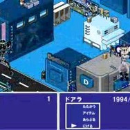 衝撃の重大発表!?ドアラが大作RPGで登場!『ドアラ ファンタジー』