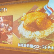 ひと狩りしたら、ひと呑み行こうぜ！「モンハン酒場」でハンター飯＆ドリンクを堪能してきた