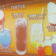 ひと狩りしたら、ひと呑み行こうぜ！「モンハン酒場」でハンター飯＆ドリンクを堪能してきた