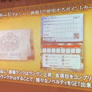 ひと狩りしたら、ひと呑み行こうぜ！「モンハン酒場」でハンター飯＆ドリンクを堪能してきた