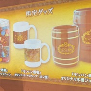 ひと狩りしたら、ひと呑み行こうぜ！「モンハン酒場」でハンター飯＆ドリンクを堪能してきた