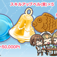 『ときめきアイドル』配信開始！お得なスタートダッシュログインボーナスを実施中