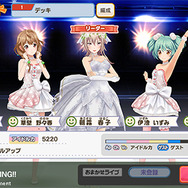 『ときめきアイドル』配信開始！お得なスタートダッシュログインボーナスを実施中