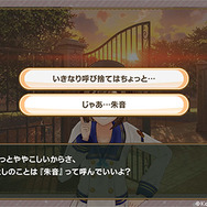 『ときめきアイドル』配信開始！お得なスタートダッシュログインボーナスを実施中