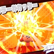 『星のカービィ スターアライズ』このコピー能力が強い!8選