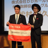 高知県、「平成の海援隊」結成ーゲームや玩具など多事業で地域活性を目指す