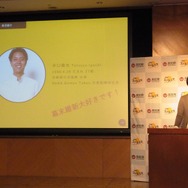 高知県、「平成の海援隊」結成ーゲームや玩具など多事業で地域活性を目指す