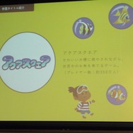 高知県、「平成の海援隊」結成ーゲームや玩具など多事業で地域活性を目指す