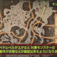 『モンハン：ワールド』「お役立ち狩猟講座」第3弾「導蟲の活用篇」を公開