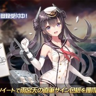 3D艦隊アクションRPG『アビス・ホライズン』の事前登録が開始！登場キャラクターも公開中