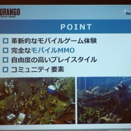 注目のサバイバルMMORPG『DURANGO』は2018年内リリース！ネクソンのMobile Media Dayレポ