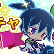 『ぷよクエ』“ピックアップリトライガチャ「魔導学校編」”を開催、あかいアミティなどが再登場