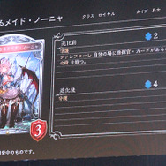 新たな王者はみずせ選手！『シャドウバース』の決勝戦が白熱した「RAGE 2018 Spring」【レポート】