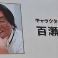 志田未来さんや西島秀俊さんも登壇!『二ノ国II レヴァナントキングダム』完成披露会をレポート