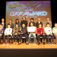 未来のゲームクリエイターが福岡に集結！－第11回福岡ゲームコンテスト「GFF AWARD 2018」をレポート