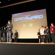未来のゲームクリエイターが福岡に集結！－第11回福岡ゲームコンテスト「GFF AWARD 2018」をレポート