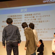 未来のゲームクリエイターが福岡に集結！－第11回福岡ゲームコンテスト「GFF AWARD 2018」をレポート