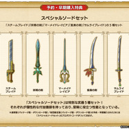最新作『二ノ国II レヴァナントキングダム』ついに国内発売!Steam版は3月24日午前3時より解禁