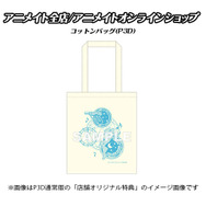 『P3D』&『P5D』新ムービーが公開！喜多川祐介のメッセージ動画も要チェック