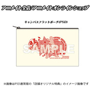 『P3D』&『P5D』新ムービーが公開！喜多川祐介のメッセージ動画も要チェック