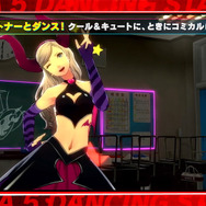 ペルソナ5 限定コースター P3D＆P5D 前夜祭 喜多川 祐介 P5X】『ペルソナ5』イベント紹介ムービー 美術館編|喜多川祐介