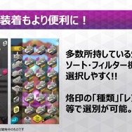 『Ｄ×２ 真・女神転生 リベレーション』大型アップデートの詳細が判明！ 新種族「霊鳥」を追加、オートクエストも実装