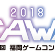 「GFF AWARD 2018」レポ第２弾は試遊・展示コーナーへ！―TSUKUMOの新作PCのお披露目も