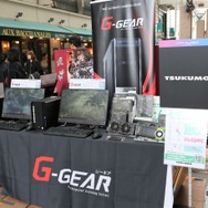 「GFF AWARD 2018」レポ第２弾は試遊・展示コーナーへ！―TSUKUMOの新作PCのお披露目も