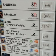 「GFF AWARD 2018」レポ第２弾は試遊・展示コーナーへ！―TSUKUMOの新作PCのお披露目も