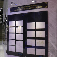 『FGO』着ぐるみアルテラ降臨、ボドゲ版フィギュア展示も！「AnimeJapan 2018」ブースレポ