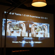『World of Tanks』バージョン「1.0」発表イベントに熱いファンが集結！【レポート】