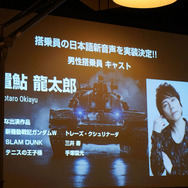 『World of Tanks』バージョン「1.0」発表イベントに熱いファンが集結！【レポート】