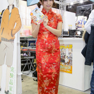 【AJ2018】美女コンパニオン写真まとめ(計115枚） あの人気キャラのコスプレも！