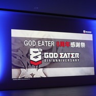 『GOD EATER 8周年感謝祭』レポート―最新情報＆豪華ゲスト陣のトークに興奮！