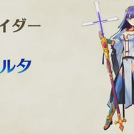 『FGO アーケード』「バーサーカー:ヘラクレス」と「ライダー:マルタ」が参戦!