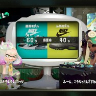 『スプラトゥーン2』第9回となるナイキフェスの結果発表!多数派のヒメセンパイはやはり……