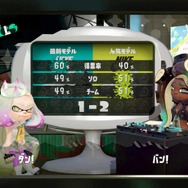 『スプラトゥーン2』第9回となるナイキフェスの結果発表!多数派のヒメセンパイはやはり……