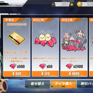 【週刊インサイド】『モンハン：ワールド』読者が登場してほしい過去作のメインモンスターとは─イビルジョーの登場や『FGO』の“思い込み”も話題に