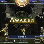 『禍つヴァールハイト』ゲーム概要やアニメ化プロジェクトなど、新情報を一挙公開！