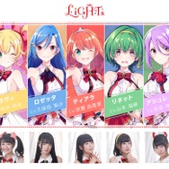 『ラピスリライツ ～この世界のアイドルは魔法が使える～』Klab × KADOKAWAのメディアミックスプロジェクトが始動！