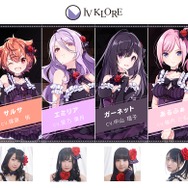 『ラピスリライツ ～この世界のアイドルは魔法が使える～』Klab × KADOKAWAのメディアミックスプロジェクトが始動！