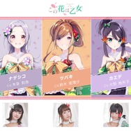 『ラピスリライツ ～この世界のアイドルは魔法が使える～』Klab × KADOKAWAのメディアミックスプロジェクトが始動！