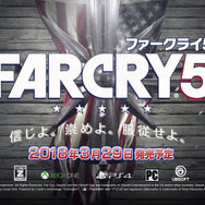 今週発売の新作ゲーム『ファークライ5』『スーパーロボット大戦X』『シャイニング・レゾナンス リフレイン』他