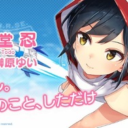『療成敗！ジェットナース』キャラクターボイスを担当する声優が一挙公開！