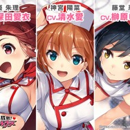 『療成敗！ジェットナース』キャラクターボイスを担当する声優が一挙公開！