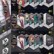 『D×2 真・女神転生 リベレーション』大型アップデートの詳細を一気に振り返り！