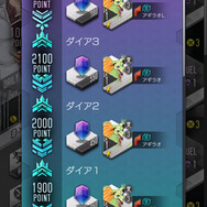 『D×2 真・女神転生 リベレーション』大型アップデートの詳細を一気に振り返り！