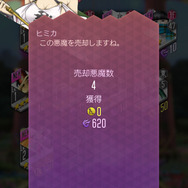 『D×2 真・女神転生 リベレーション』大型アップデートの詳細を一気に振り返り！