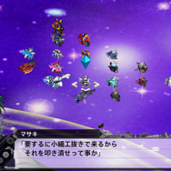 『スーパーロボット大戦X』新たなボーナスシナリオの存在が明らかに―お得なフルパック販売も